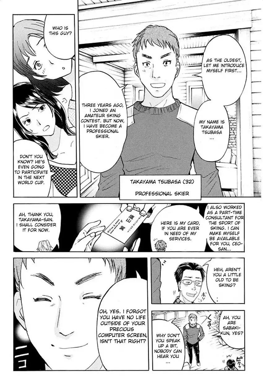 Kindaichi Shounen no Jikenbo R Chapter 2 6